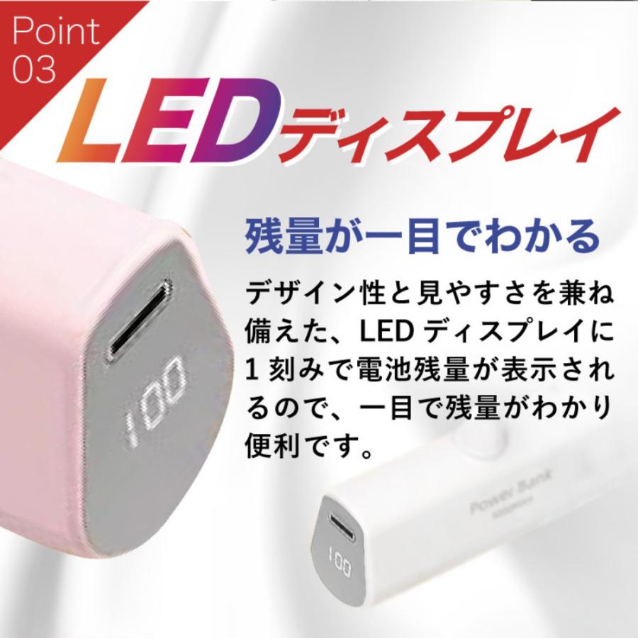 モバイルバッテリー 大容量 小型 軽量 薄型 5000mAh iPhone android スマホ TYPE-C Lightning USB 携帯充電器 ポータブル 機内持込OK PSE 送料無料 爆買 | ハンファ | 08