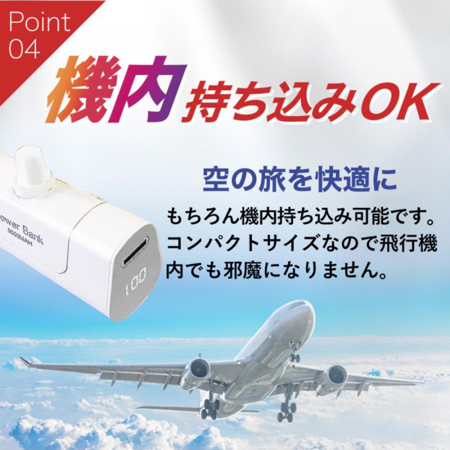 モバイルバッテリー 大容量 小型 軽量 薄型 5000mAh iPhone android スマホ TYPE-C Lightning USB 携帯充電器 ポータブル 機内持込OK PSE 送料無料 爆買 | ハンファ | 09