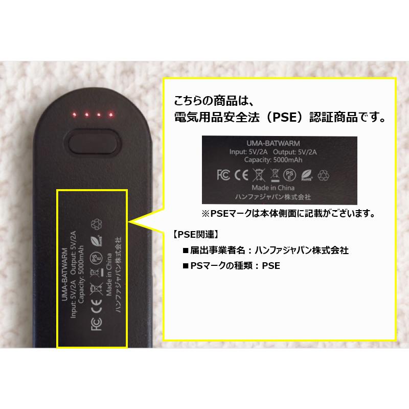 充電式カイロ 大容量 モバイルバッテリー ハンドウォーマー 電気カイロ あんか 電熱 携帯 分離式 10000mAh 5000mAh×2 最高57.8℃ 充電器 使い捨てない 送料無料 | ハンファ | 15