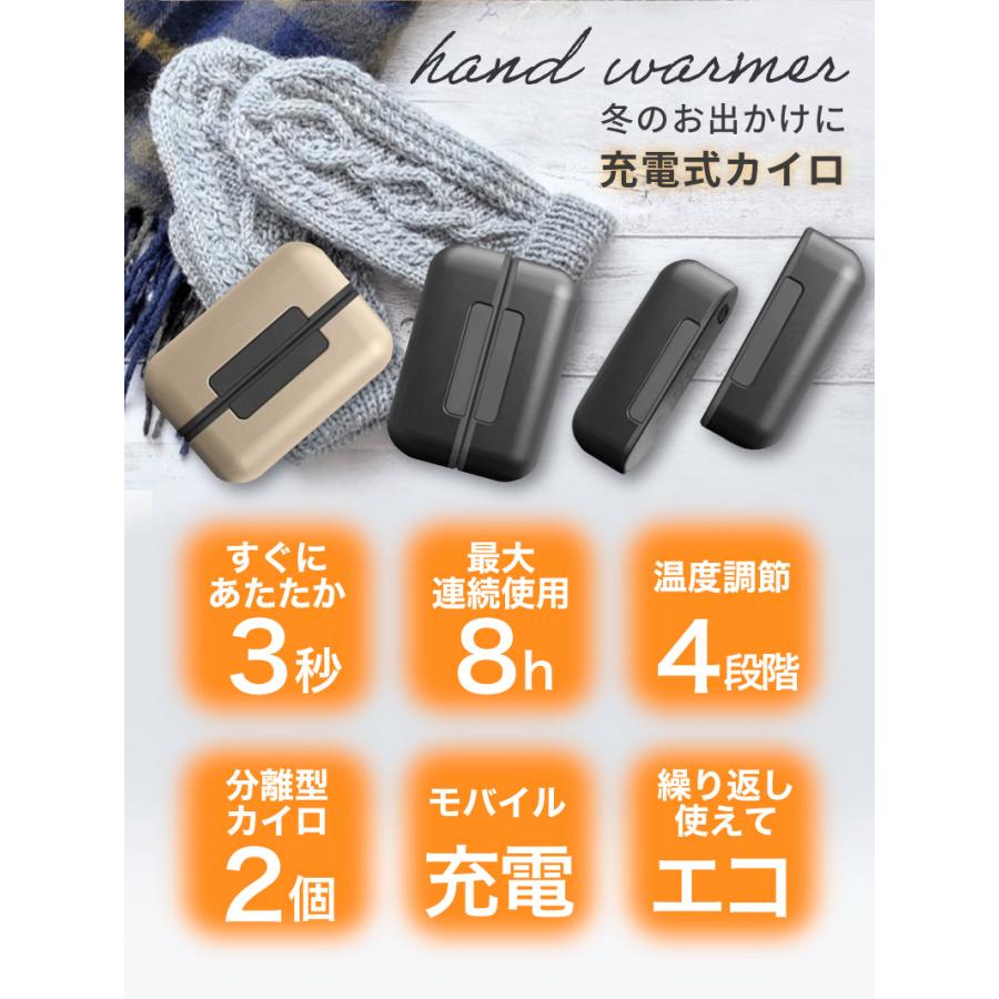 充電式カイロ 大容量 モバイルバッテリー ハンドウォーマー 電気カイロ あんか 電熱 携帯 分離式 10000mAh 5000mAh×2 最高57.8℃ 充電器 使い捨てない 送料無料 | ハンファ | 01