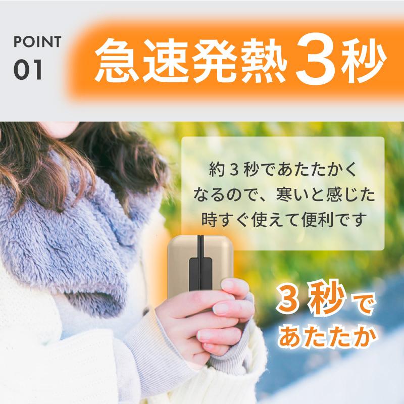 充電式カイロ 大容量 モバイルバッテリー ハンドウォーマー 電気カイロ あんか 電熱 携帯 分離式 10000mAh 5000mAh×2 最高57.8℃ 充電器 使い捨てない 送料無料 | ハンファ | 02