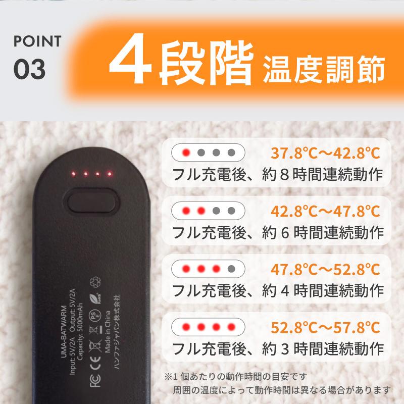 充電式カイロ 大容量 モバイルバッテリー ハンドウォーマー 電気カイロ あんか 電熱 携帯 分離式 10000mAh 5000mAh×2 最高57.8℃ 充電器 使い捨てない 送料無料 | ハンファ | 04