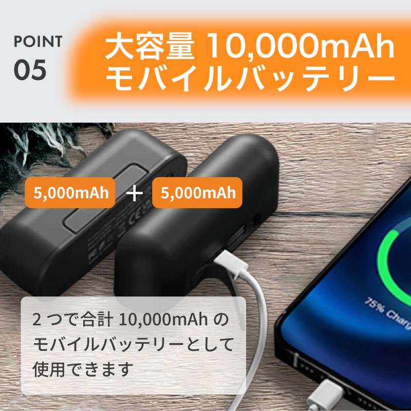 充電式カイロ 大容量 モバイルバッテリー ハンドウォーマー 電気カイロ あんか 電熱 携帯 分離式 10000mAh 5000mAh×2 最高57.8℃ 充電器 使い捨てない 送料無料 | ハンファ | 06