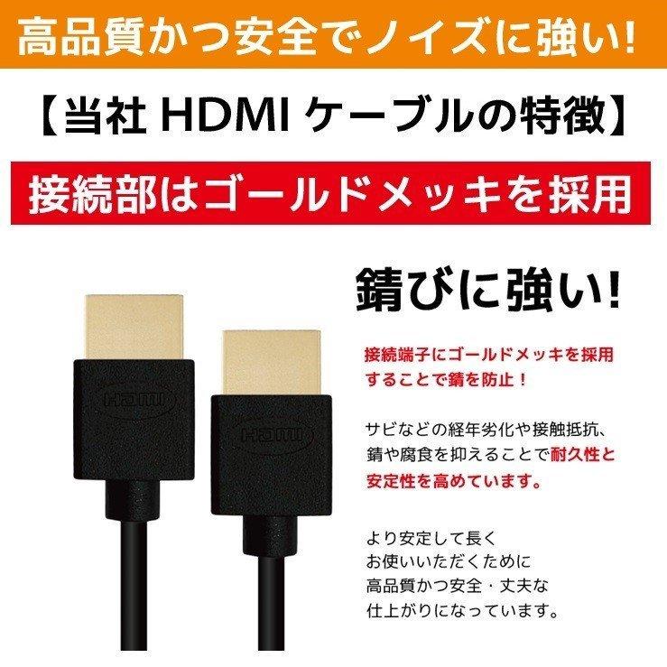 HDMIケーブル 2m 1.8m 1m 70cm Ver.2.0b フルハイビジョン HDMI 4K 8K 3D 対応 200cm 100cm 2.0m 1.0m HDMI20 テレビ パソコン スリム ハイスピード 送料無料 | ハンファ | 13