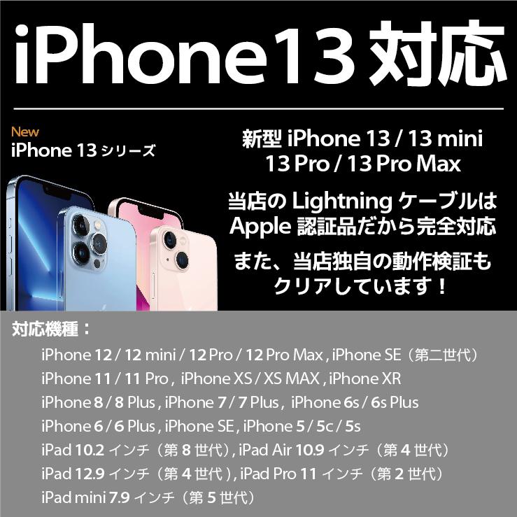 ライトニングケーブル iphone 充電ケーブル Lightning type-c アイフォン iPad アップル apple認証 MFi認証品 純正品質 充電器 急速充電 USB 送料無料 :UMA-USBLTN10CW:ハンファ・ジャパン - 通販 - Yahoo!ショッピング ライトニングケーブル iphone 充電ケーブル Lightning type-c アイフォン iPad アップル apple認証 MFi認証品 純正品質 充電器 急速充電 USB 送料無料 :UMA-USBLTN10CW:ハンファ・ジャパン - 通販 - Yahoo!ショッピング