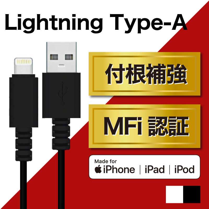 ライトニングケーブル iphone 充電ケーブル Lightning type-c アイフォン iPad アップル apple認証 MFi認証品 純正品質 充電器 14 送料無料 【PKT】｜hanwha｜16