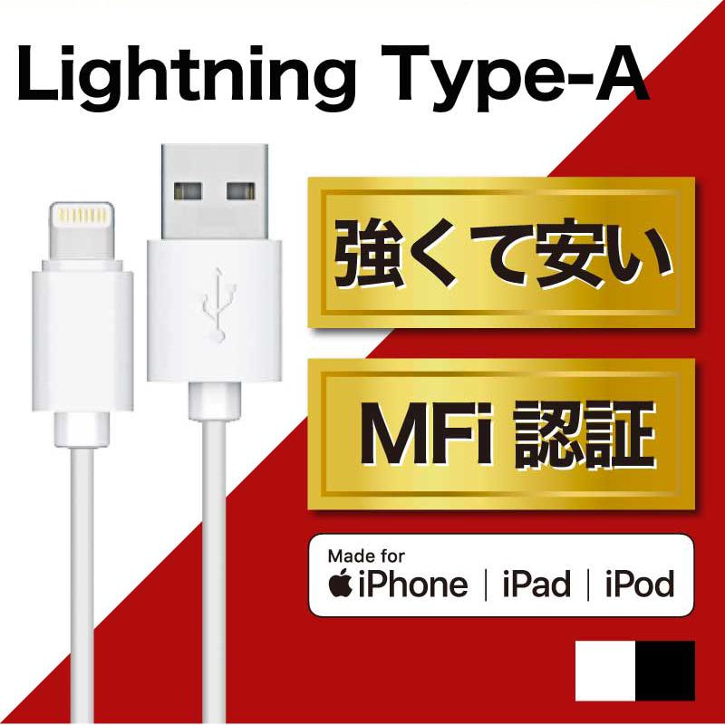 ライトニングケーブル iphone 認証 usb Lightningケーブル Lightning iPad アップル apple認証 認証品 純正品質 充電ケーブル 14 送料無料 「RTN」 爆買 | ハンファ | 15