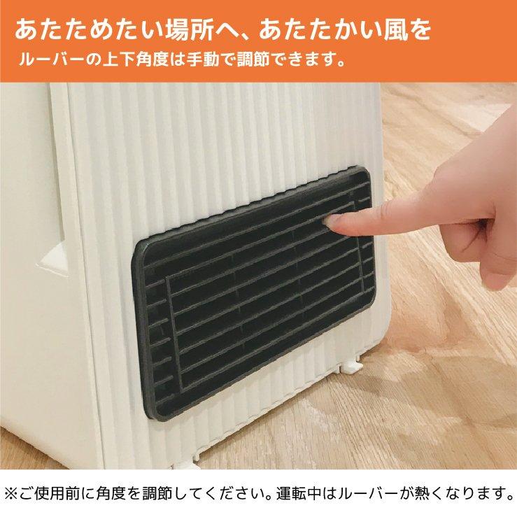 ハンファ セラミックヒーター セラミックファンヒーター オンタイマー