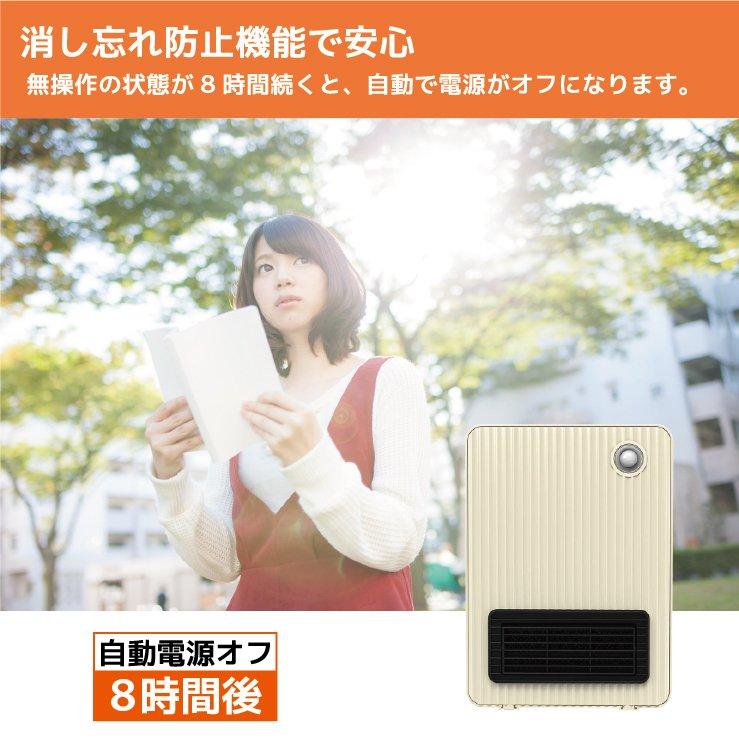 ハンファ セラミックヒーター セラミックファンヒーター オンタイマー