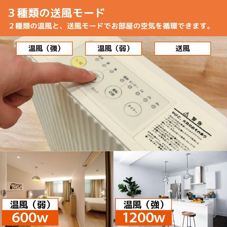 ハンファ セラミックヒーター セラミックファンヒーター オンタイマー