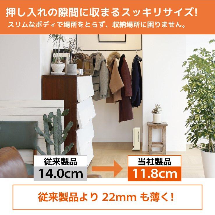 ハンファ セラミックヒーター セラミックファンヒーター オンタイマー