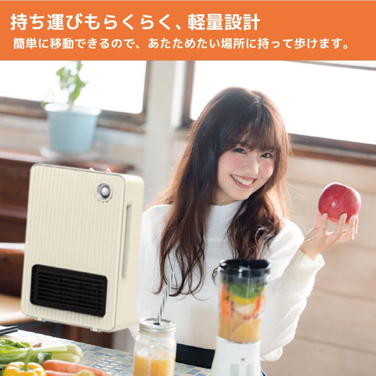 セラミックヒーター オンタイマー機能搭載 小型 ミニ おしゃれ