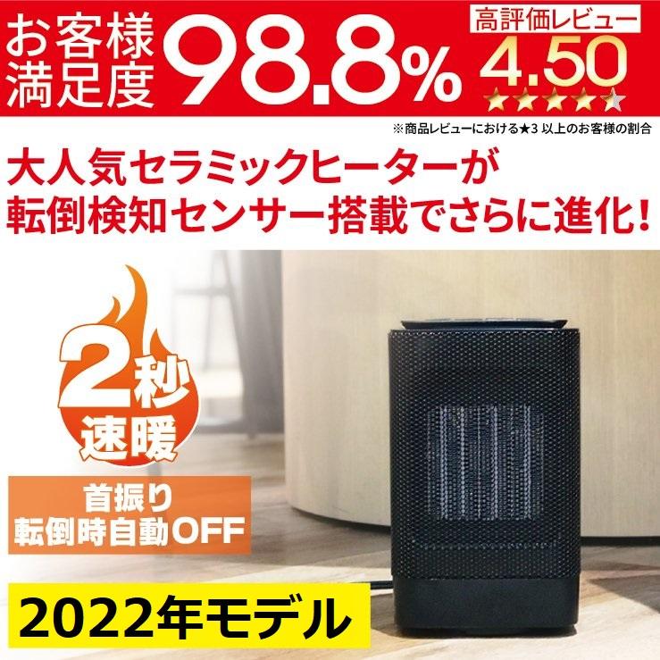 ハンファ セラミックヒーター セラミックファンヒーター 小型 首振り