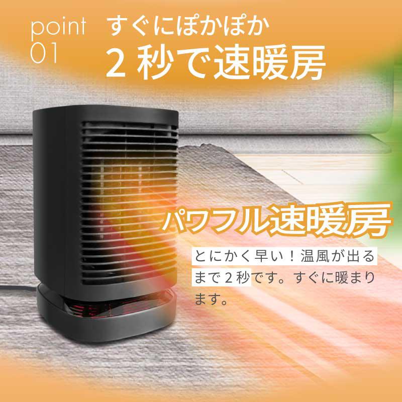 セラミックヒーター 小型 首振り 足元 電気 省エネ 950W ミニ コンパクト 暖房 脱衣所 ファンヒーター おしゃれ おすすめ 送料無料 UP-CF04｜hanwha｜04