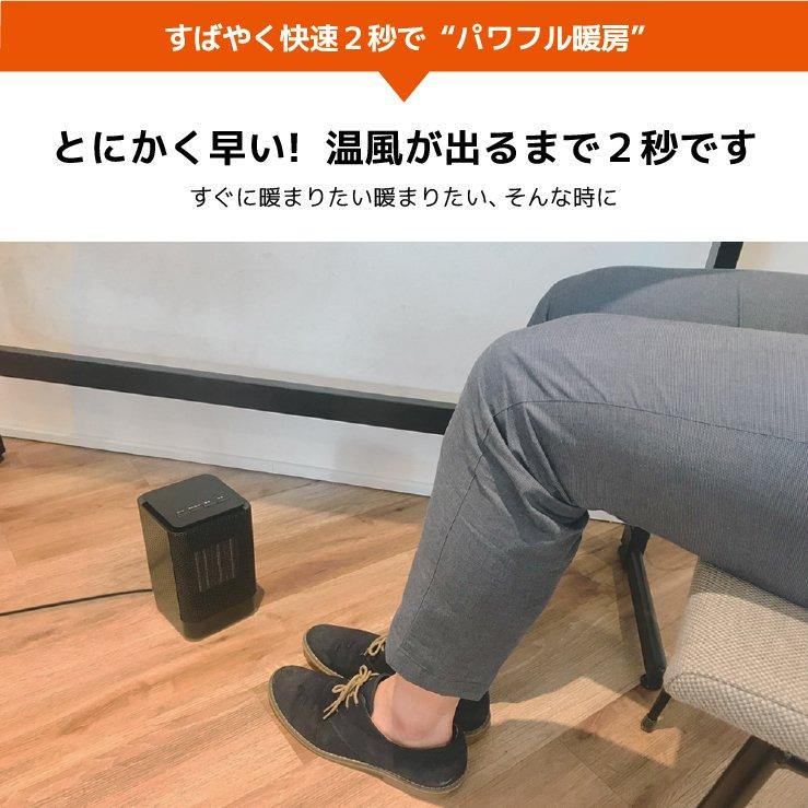 セラミックヒーター セラミックファンヒーター 小型 首振り 省エネ 暖房 即暖 速暖 温風 送風 950W コンパクト 足元 脱衣所 トイレ 洗面所 オフィス 送料無料 | ハンファ | 05