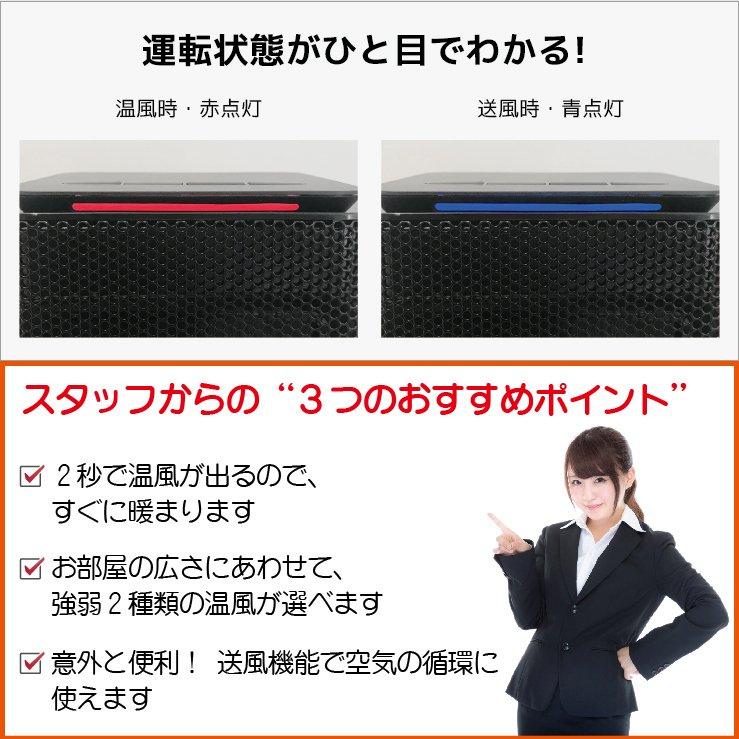 セラミックヒーター セラミックファンヒーター 小型 首振り 省エネ 暖房 即暖 速暖 温風 送風 950W コンパクト 足元 脱衣所 トイレ 洗面所 オフィス 送料無料 | ハンファ | 06