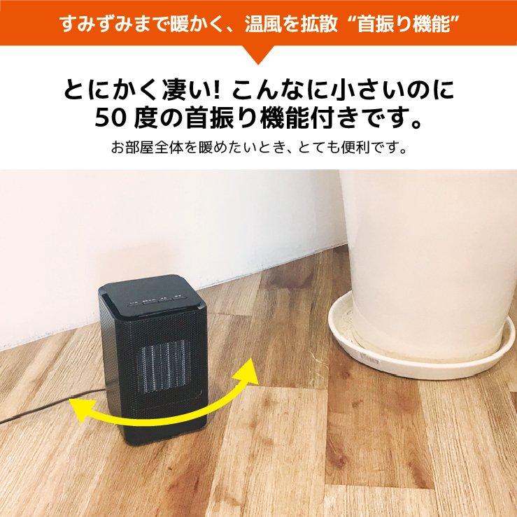 セラミックヒーター セラミックファンヒーター 小型 首振り 省エネ 暖房 即暖 速暖 温風 送風 950W コンパクト 足元 脱衣所 トイレ 洗面所 オフィス 送料無料 | ハンファ | 07