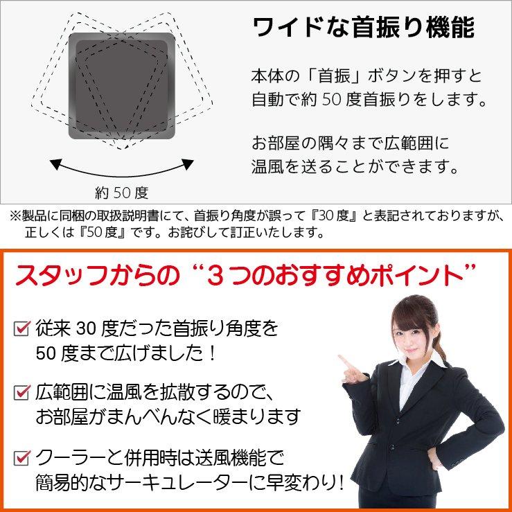セラミックヒーター セラミックファンヒーター 小型 首振り 省エネ 暖房 即暖 速暖 温風 送風 950W コンパクト 足元 脱衣所 トイレ 洗面所 オフィス 送料無料 | ハンファ | 08