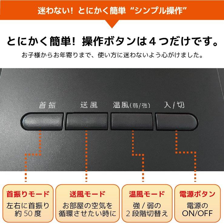 セラミックヒーター セラミックファンヒーター 小型 首振り 省エネ 暖房 即暖 速暖 温風 送風 950W コンパクト 足元 脱衣所 トイレ 洗面所 オフィス 送料無料 | ハンファ | 09