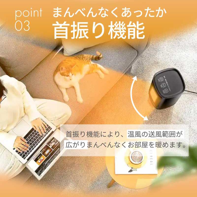 セラミックヒーター 小型 首振り 足元 電気 省エネ 950W ミニ