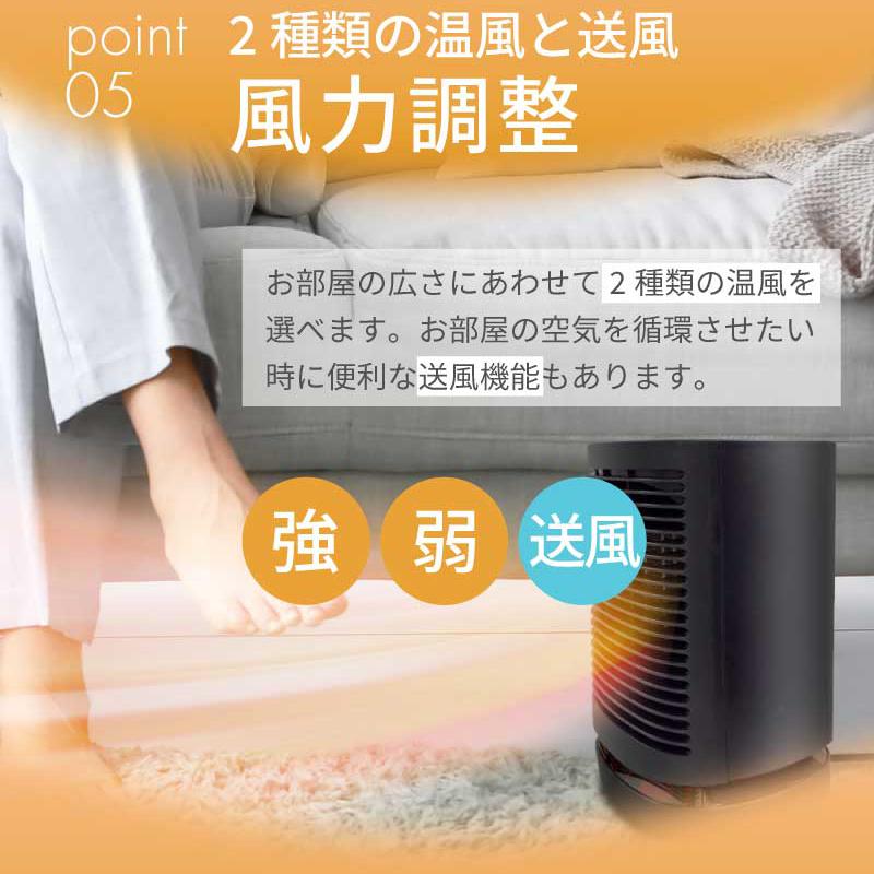 セラミックヒーター 小型 首振り 足元 電気 省エネ 950W ミニ