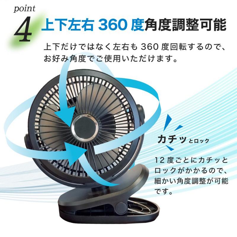 扇風機 ファン 壁掛け 卓上扇風機 クリップ デスク USB 充電式