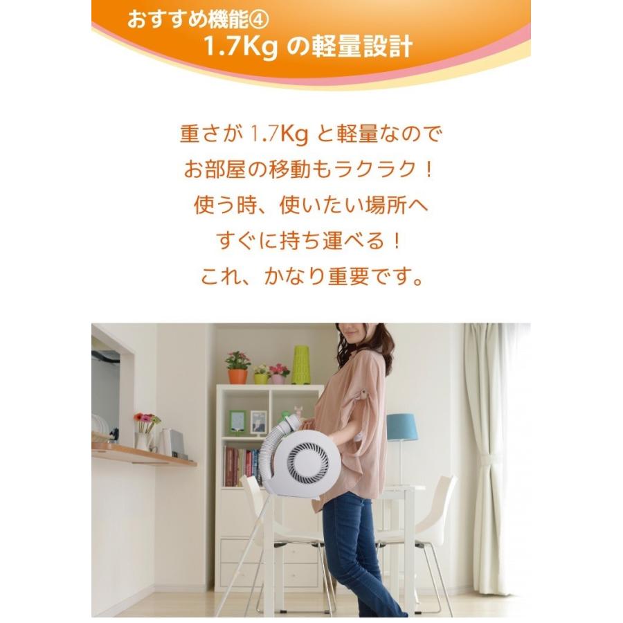 布団乾燥機 ふとん乾燥機 ツインノズル ダニ退治 送風 温風 湿気対策 衣類乾燥機 除湿対策 靴乾燥 シューズドライヤー コンパクト 軽量 多機能 省エネ 送料無料 Up Htk01 ハンファ ジャパン 通販 Yahoo ショッピング