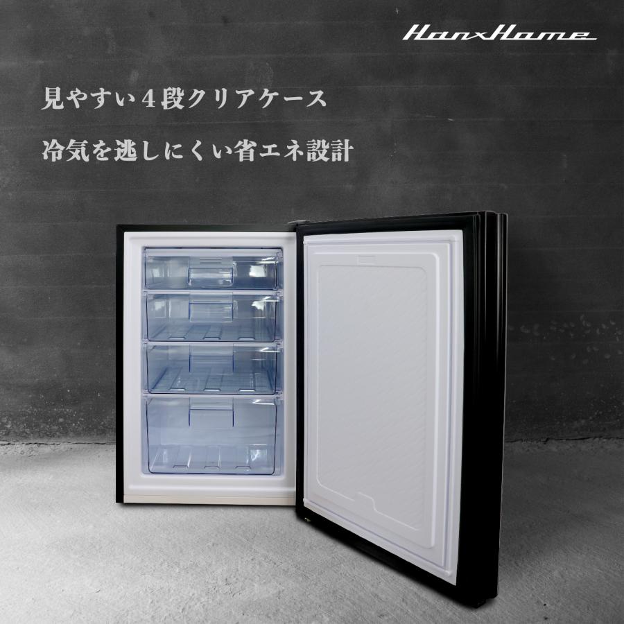 冷凍庫 一人暮らし 小型 コンパクト 直冷式 84L 1ドア 木目ドア 右開き 省エネ ６段階温度調節 ダークウッド Hanx-Home HH-FC2384 DW｜hanx-home｜04