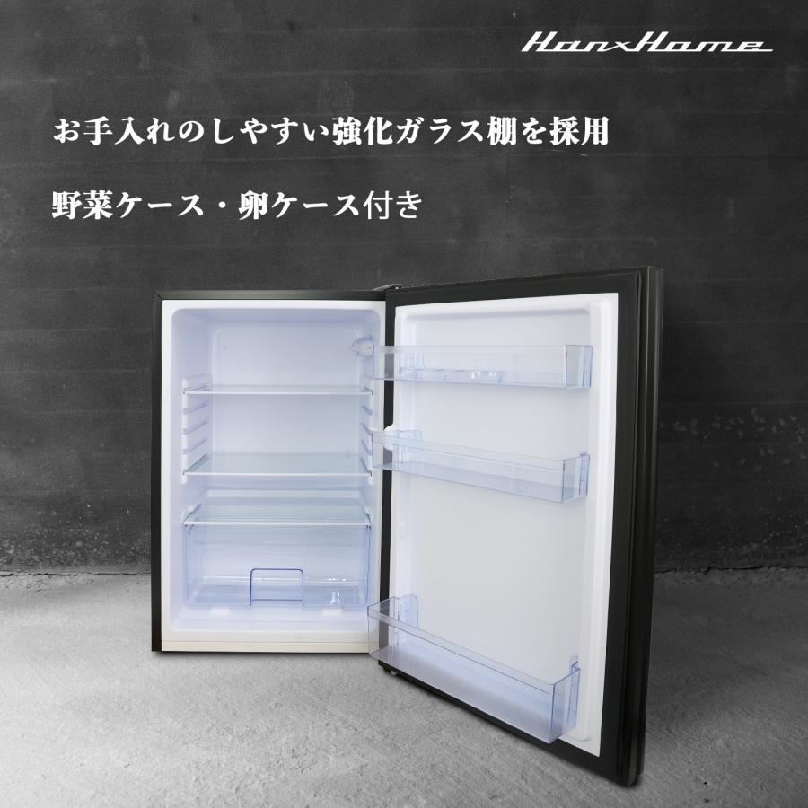 冷蔵庫 一人暮らし 小型 コンパクト 直冷式 122L 1ドア 木目ドア 右開き 4段階温度調節 ダークウッド Hanx-Home HH-RC22120DW｜hanx-home｜04