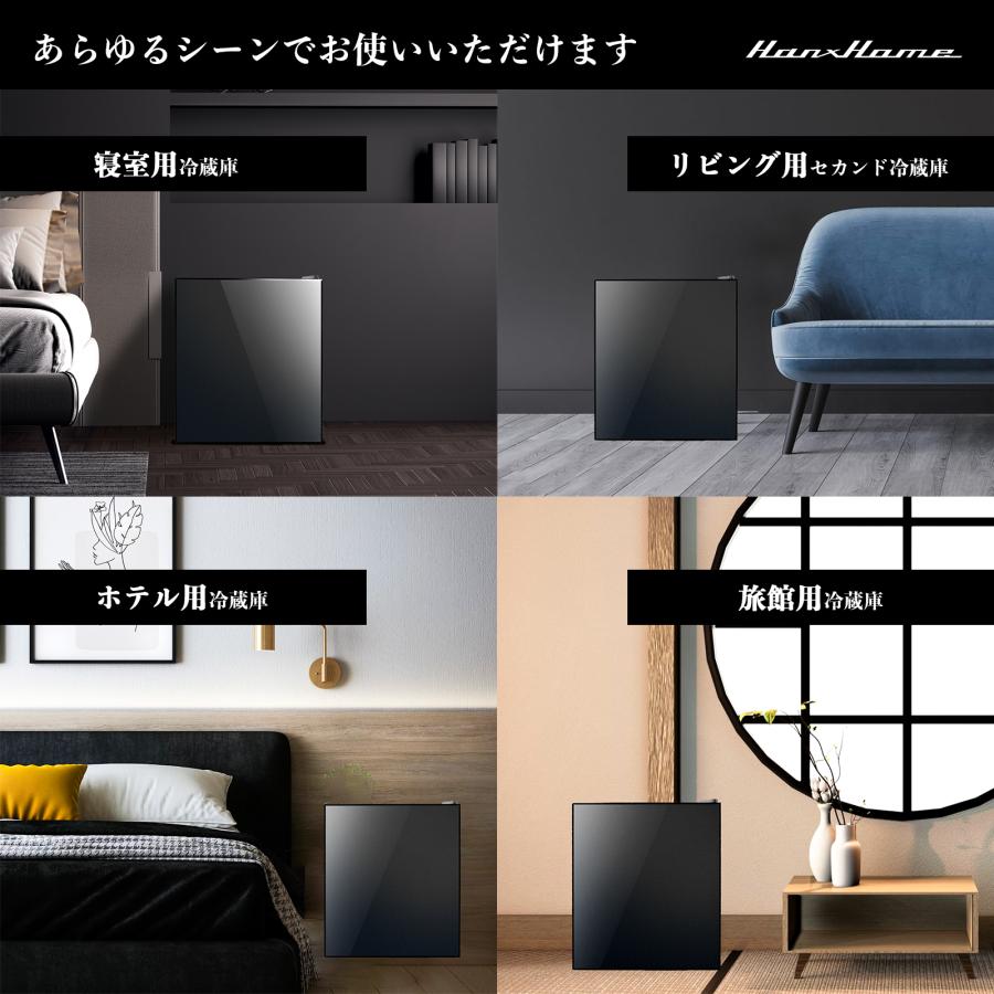 Hanx 冷蔵庫 23L ペルチェ式 1ドア冷蔵庫 ブラックガラス x