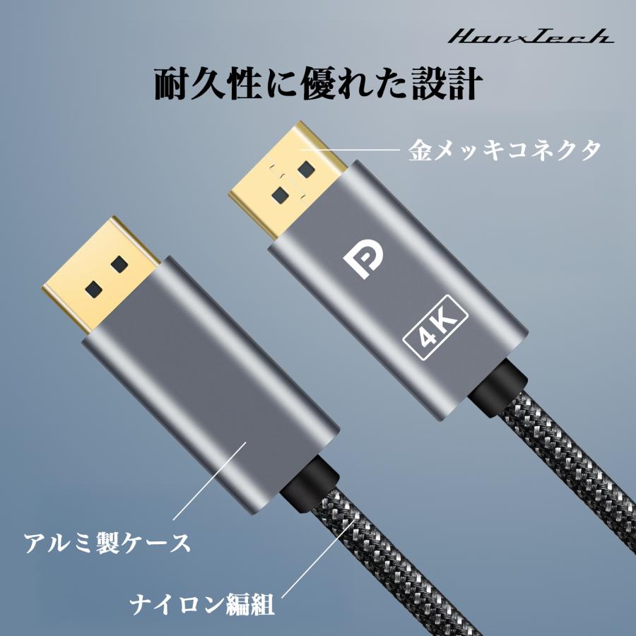 DP1.2ケーブル 2m Display Port1.2準拠 4K : Hanx公式 衣類乾燥機 冷蔵庫 デジタルAV - 通販 ...