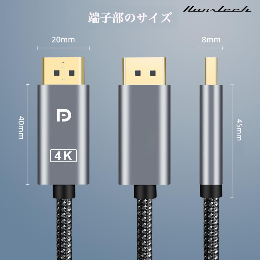 DP1.2ケーブル 2m Display Port1.2準拠 4K : Hanx公式 衣類乾燥機 冷蔵庫 デジタルAV - 通販 ...