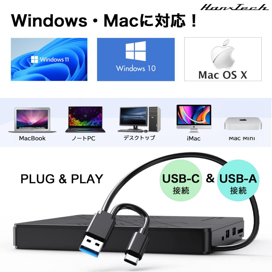 外付けドライブ ハードディスク ポータブル デスクトップPC USB【c-9】 楽天市場】【最安値挑戦☆クーポンで3,402円】DVDドライブ 外付け USB3