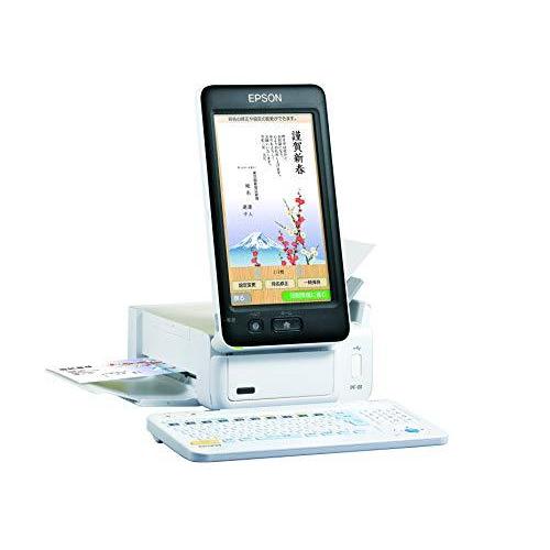 年最新海外 エプソン プリンター ハガキプリンター Pf 81 21 年賀状 宛名達人 21年度版 中 魅了 Altammamfactory Com Jo