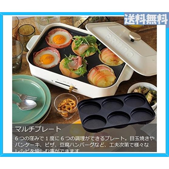 プレート5種 Bruno たこ焼き ブルーノ 本体 コンパクトホットプレート プレート5種 マルチ 本体 平面 たこ焼き セラミックコート鍋 グリル