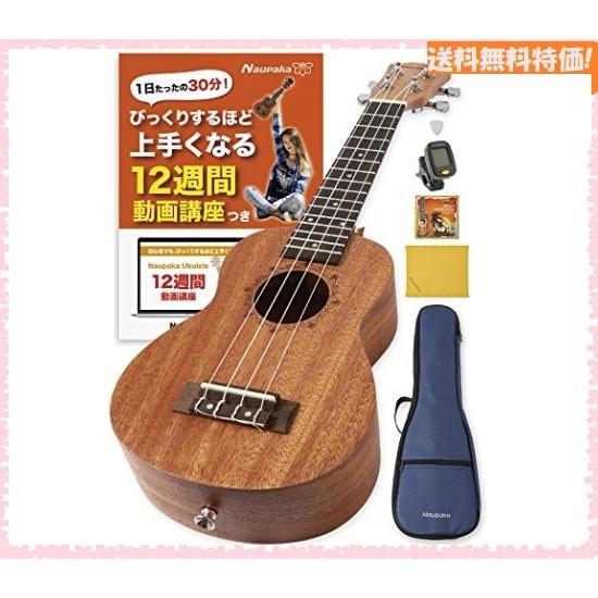 Naupaka ウクレレ ソプラノ コンサート 21インチ 23インチ 初 Impexco Be
