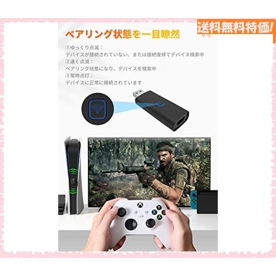 Pc 最大84 オフ Ps4 Steam Switch用 変換アダプター Ps5 Ps3 Xboxone Switch S コントローラー対応 有線接続 Bluetooth Pro 自動接続機能