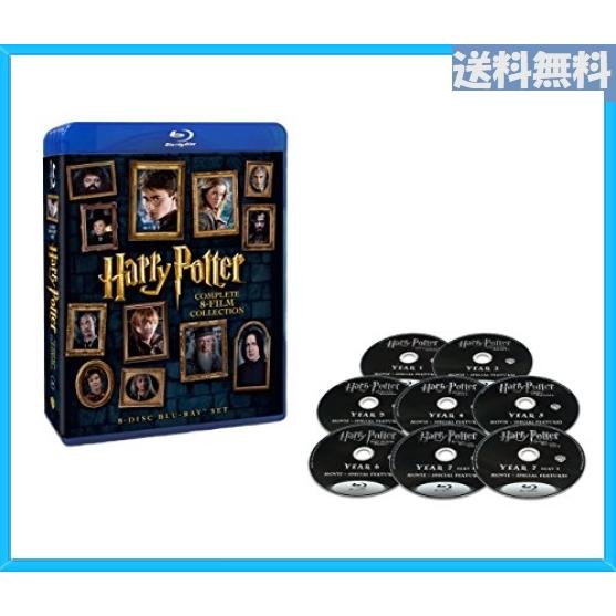 開店祝い ハリー ポッター 8 Film ブルーレイセット 8枚組 Blu Ray メール便なら送料無料 Zoetalentsolutions Com