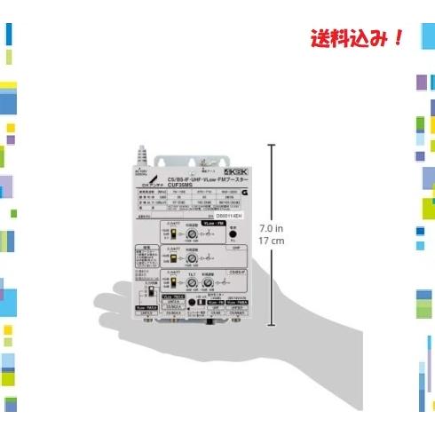 格安saleスタート Dxアンテナ Cs Bs If Uhf Vlow Fmブースター 2k 4k 8k 対応 小規模集合住宅共同受信用 省電力設計 混合器機能付 テレビブースター