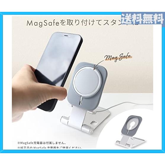 Motteru モッテル 卓上 Magsafe スタンド Apple純正対応 2in1 スマホ タブレット Magsafe 対応機種 Iphone 12 Iphone 12 Mini 上品な