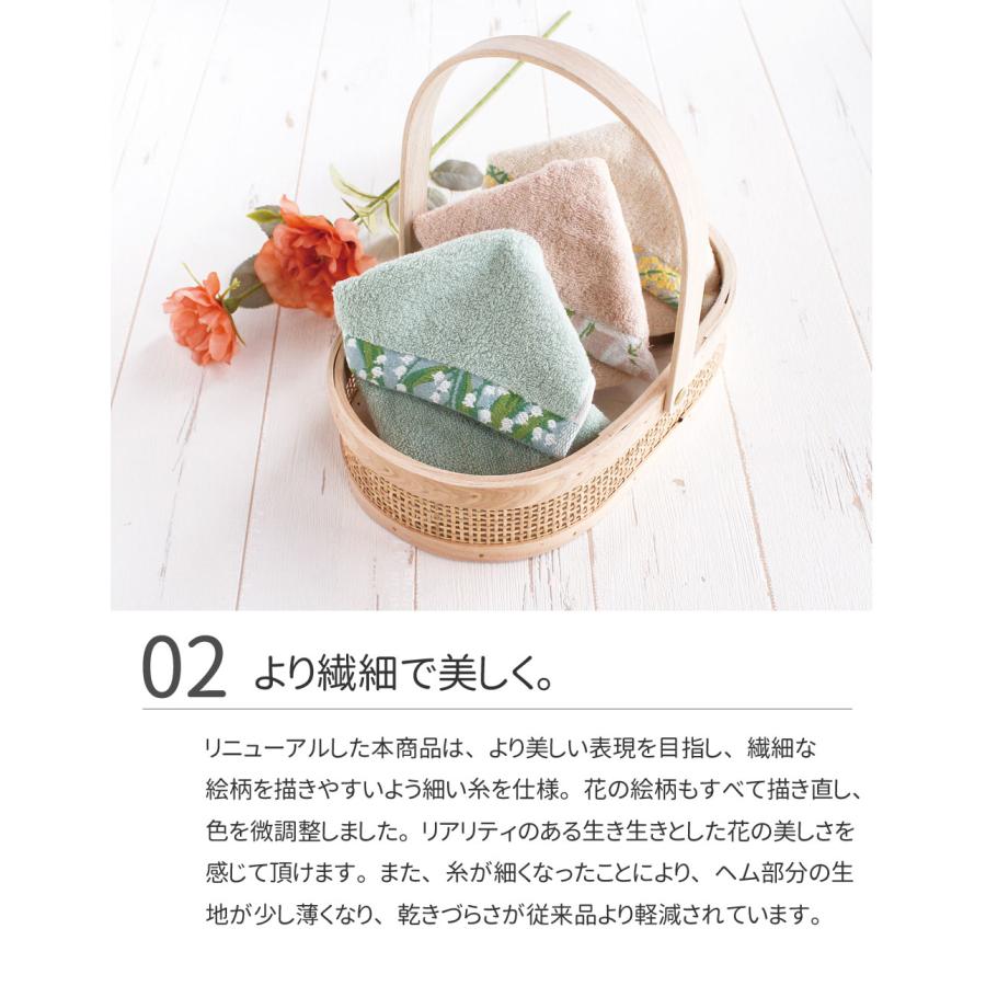 名入れ刺繍 FIORE ギフトセット バスタオル フェイスタオル 60×120cm