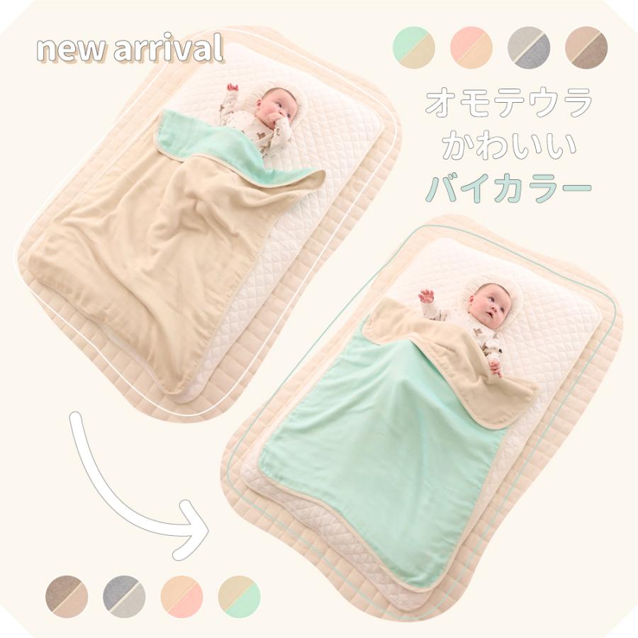 名入れ & イラスト刺繍 日本製 ガーゼケット スタイ 箱入りギフト