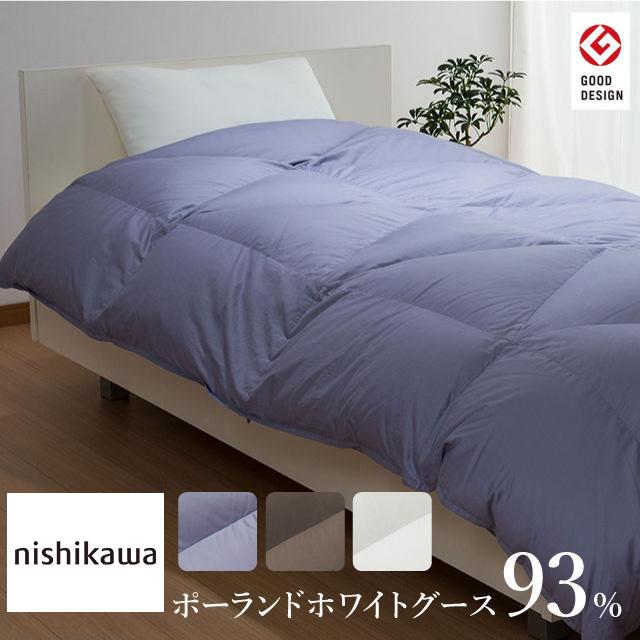 西川プレミアム [ポイント10倍] 羽毛掛けふとん セミダブルロング（SDL 