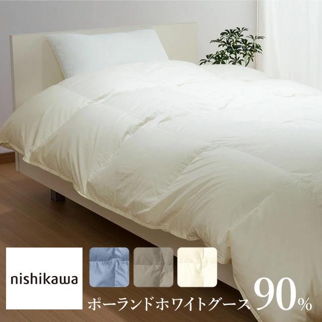 西川プレミアム [ポイント10倍] 羽毛掛けふとん ダブルロング（DL：190 