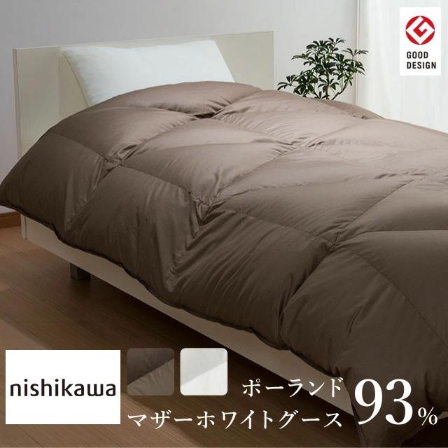 [ポイント10倍] 西川プレミアム 羽毛掛けふとん ダブルロング（DL：190×210cm） NP7054 羽毛布団 ポーランドマザーホワイトグースの画像