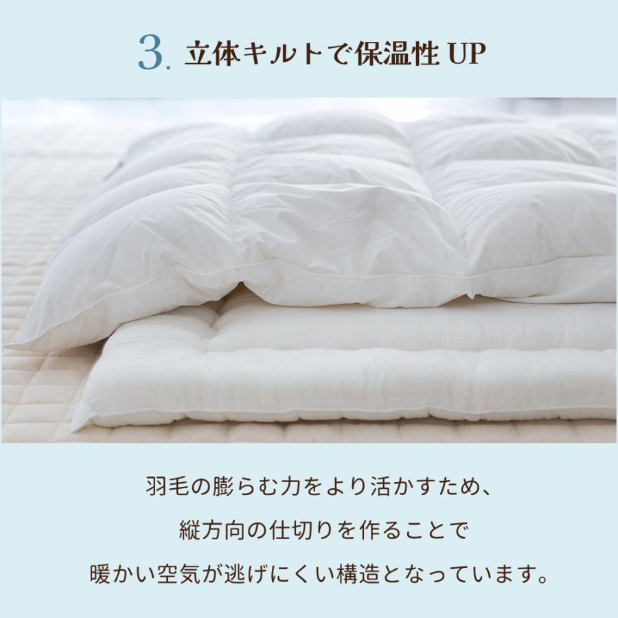 日本製 羽毛布団 ベビー 天使のダウン 100×130cm マザーグース 93