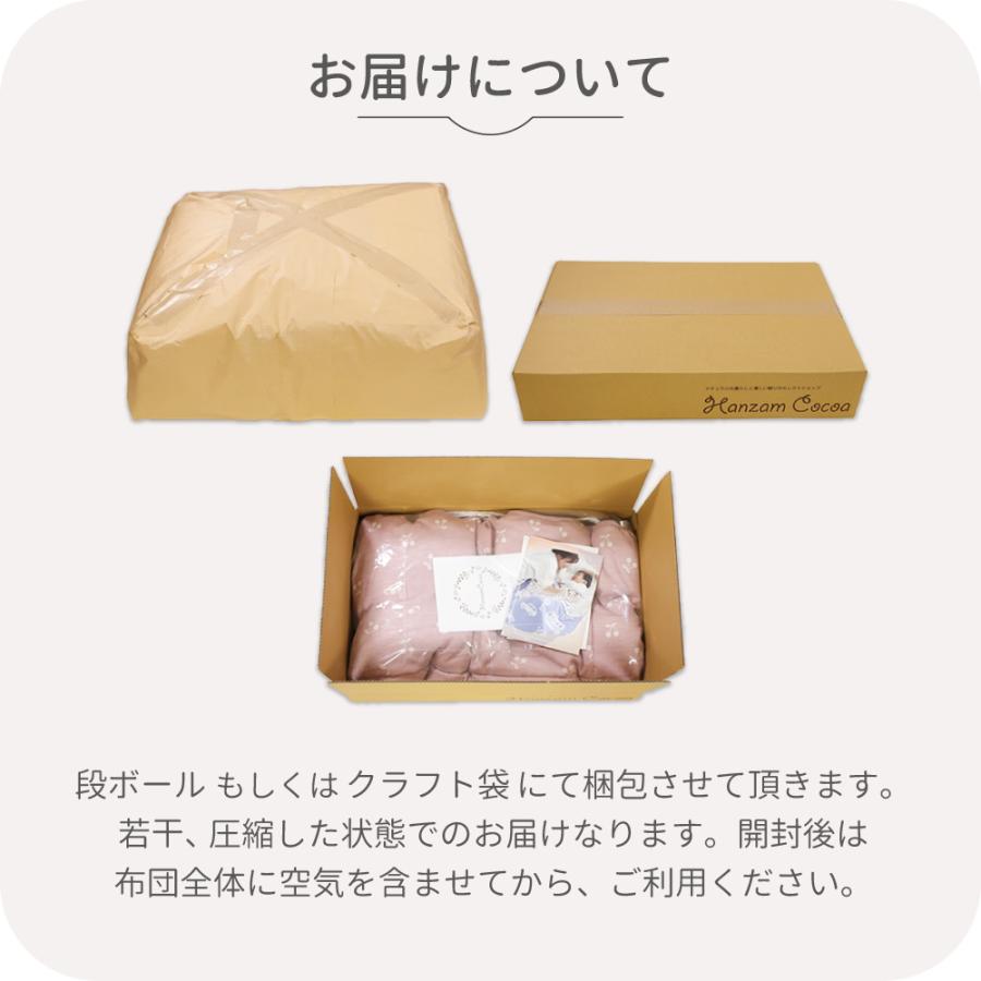 【SALE 32％OFF】日本製 洗える羽毛布団 250g 100×140cm ベビー キッズ おなかけっとダウン | 綿100% フォレスト ホワイトダウン 羽毛掛け布団 洗濯OK 介護の画像