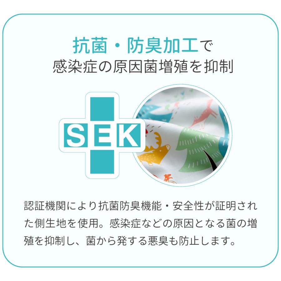 【SALE 32％OFF】日本製 洗える羽毛布団 250g 100×140cm ベビー キッズ おなかけっとダウン | 綿100% フォレスト ホワイトダウン 羽毛掛け布団 洗濯OK 介護の画像