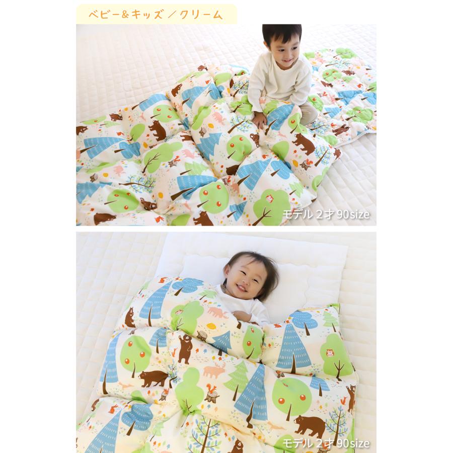 【SALE 32％OFF】日本製 洗える羽毛布団 250g 100×140cm ベビー キッズ おなかけっとダウン | 綿100% フォレスト ホワイトダウン 羽毛掛け布団 洗濯OK 介護の画像