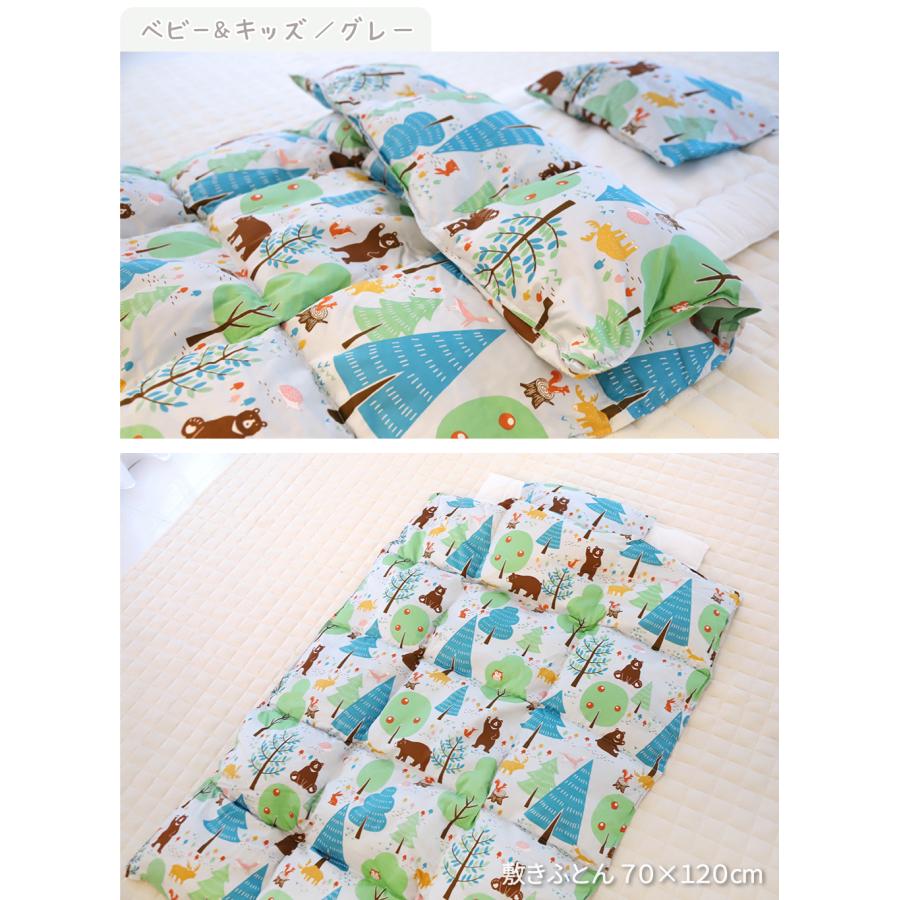 【SALE 32％OFF】日本製 洗える羽毛布団 250g 100×140cm ベビー キッズ おなかけっとダウン | 綿100% フォレスト ホワイトダウン 羽毛掛け布団 洗濯OK 介護の画像